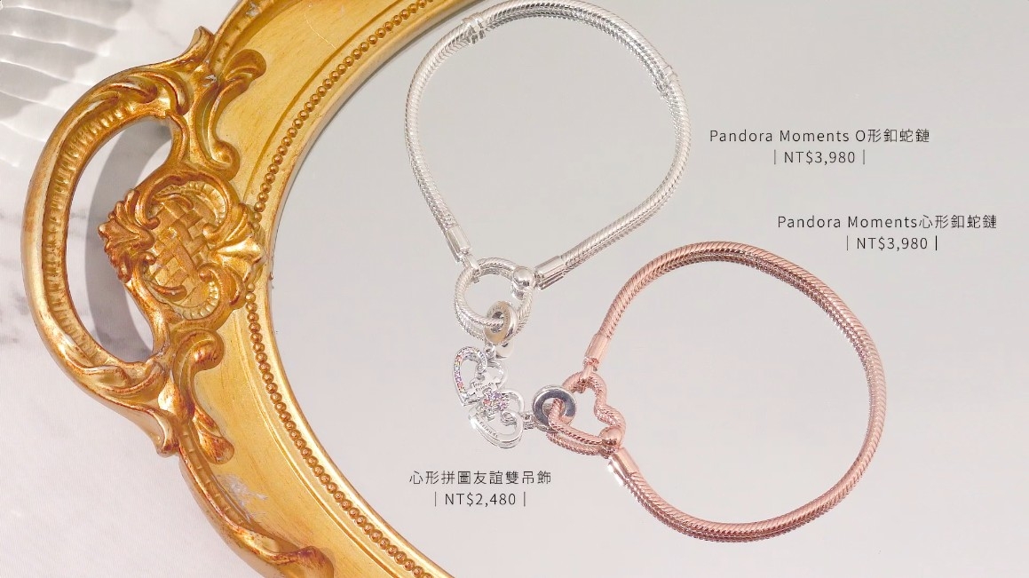 心形拼圖友誼雙吊飾NT$2,480/Pandora Moments O形釦蛇鏈NT$3,980/ Pandora Moments心形釦蛇鏈NT$3,980