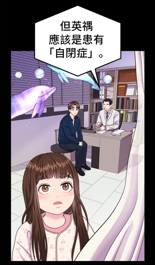 《非常律師禹英禑》