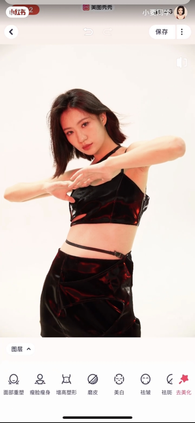 雙下巴修圖教學