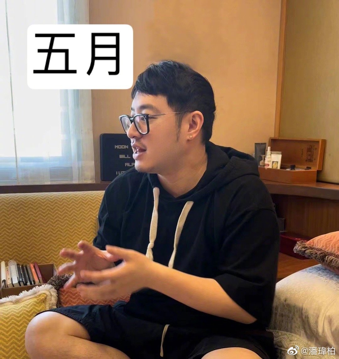 潘瑋柏5月時程胖到9字頭公斤數