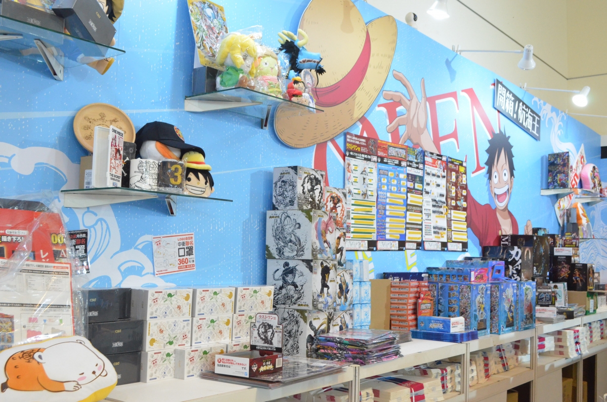 航海王快閃店周邊