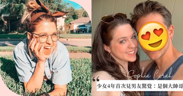 比小說還甜的真實愛情故事♡失明少女18歲遇見他暖籌手術費,4年後回復視力首見男友驚覺:他是個大帥哥