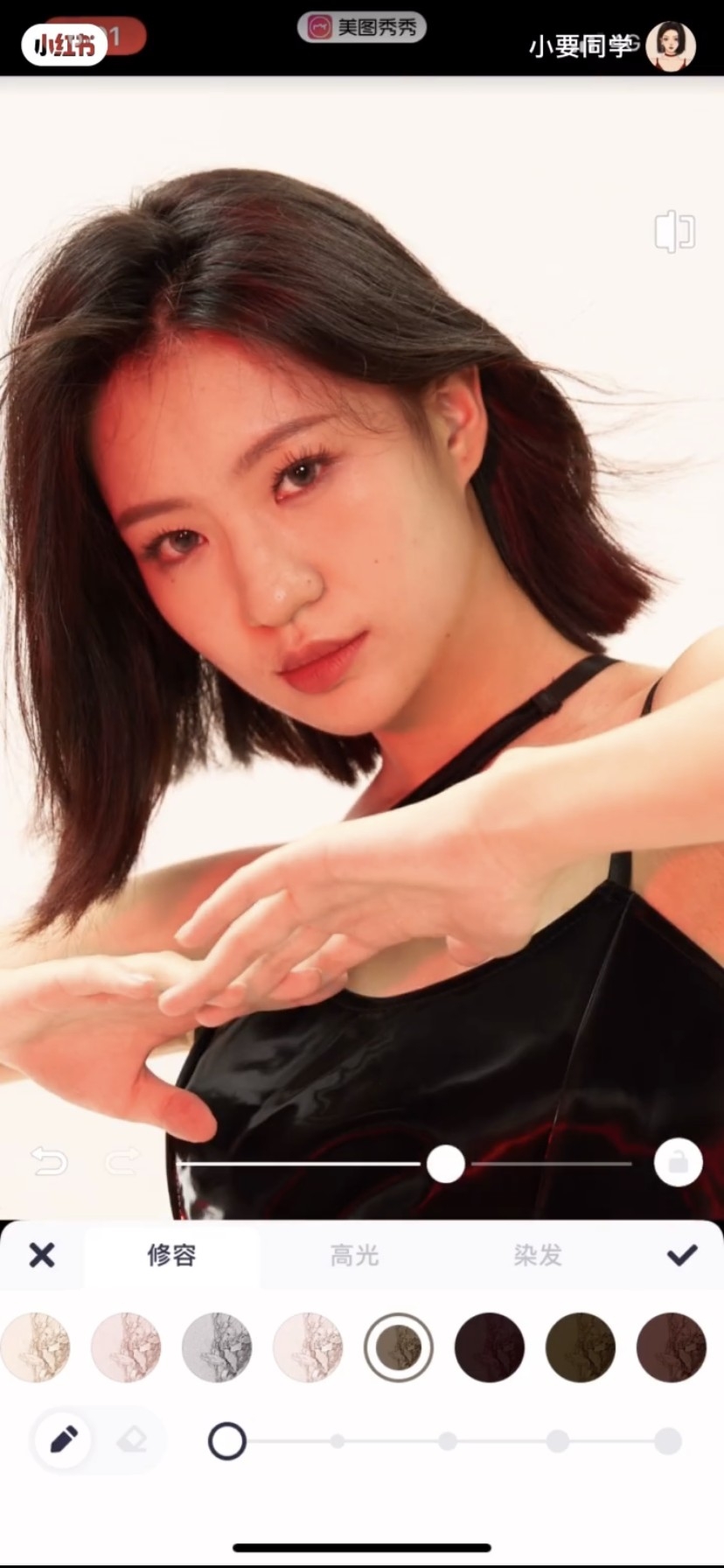 雙下巴修圖教學