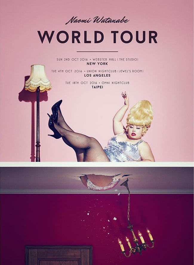 渡邊直美多次合作吉田ユニ