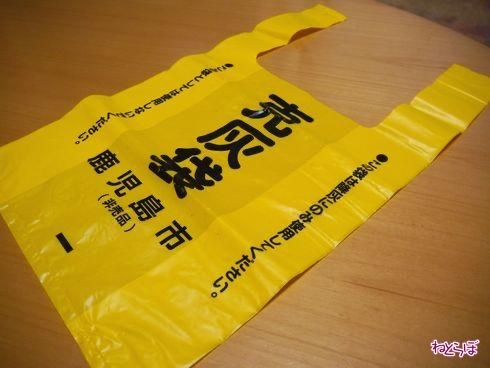 有專用垃圾袋可收火山灰