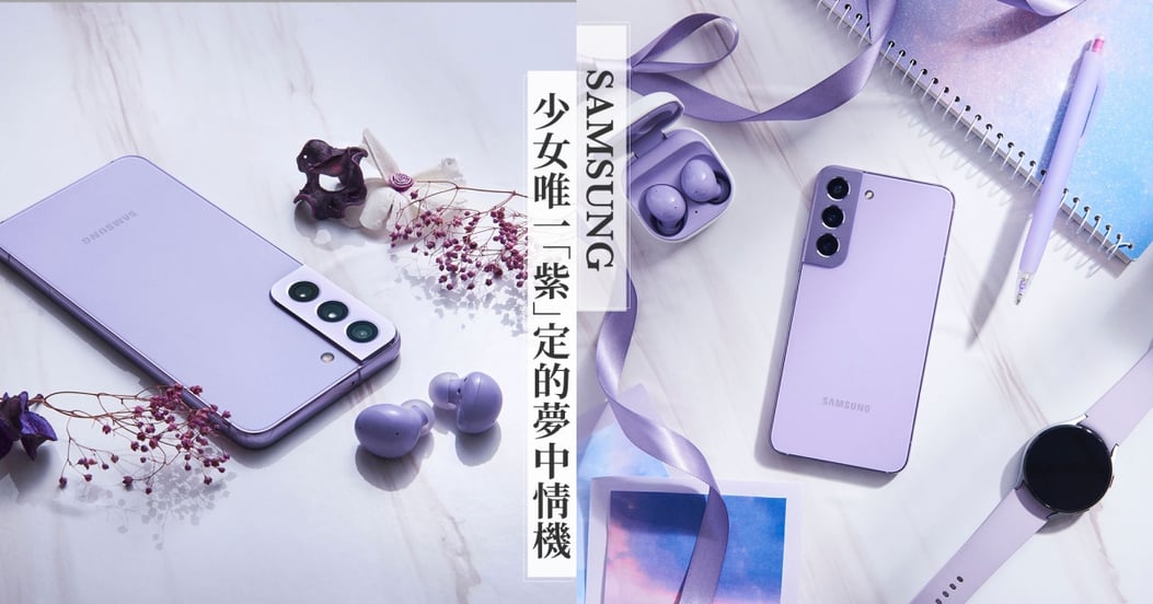 幻夜紫新色登場10大主題消息，一切妳愛看的資訊 Girlstyle 台灣女生日常 
