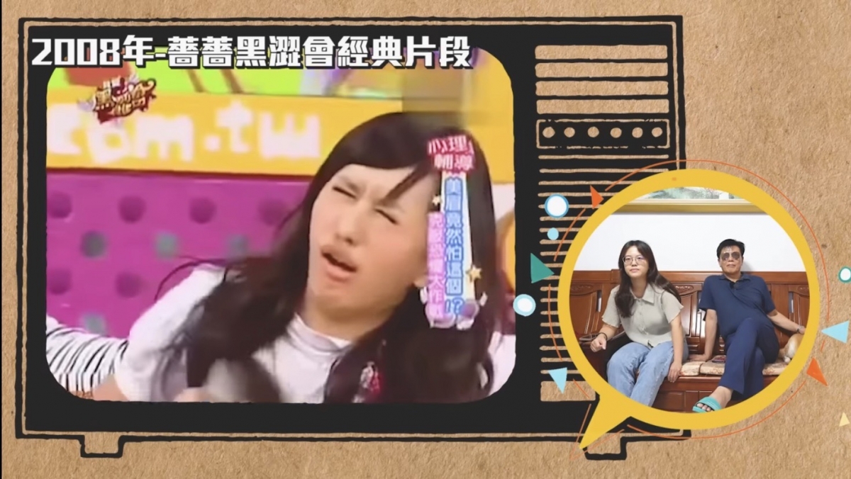 從小就不計形象的演出