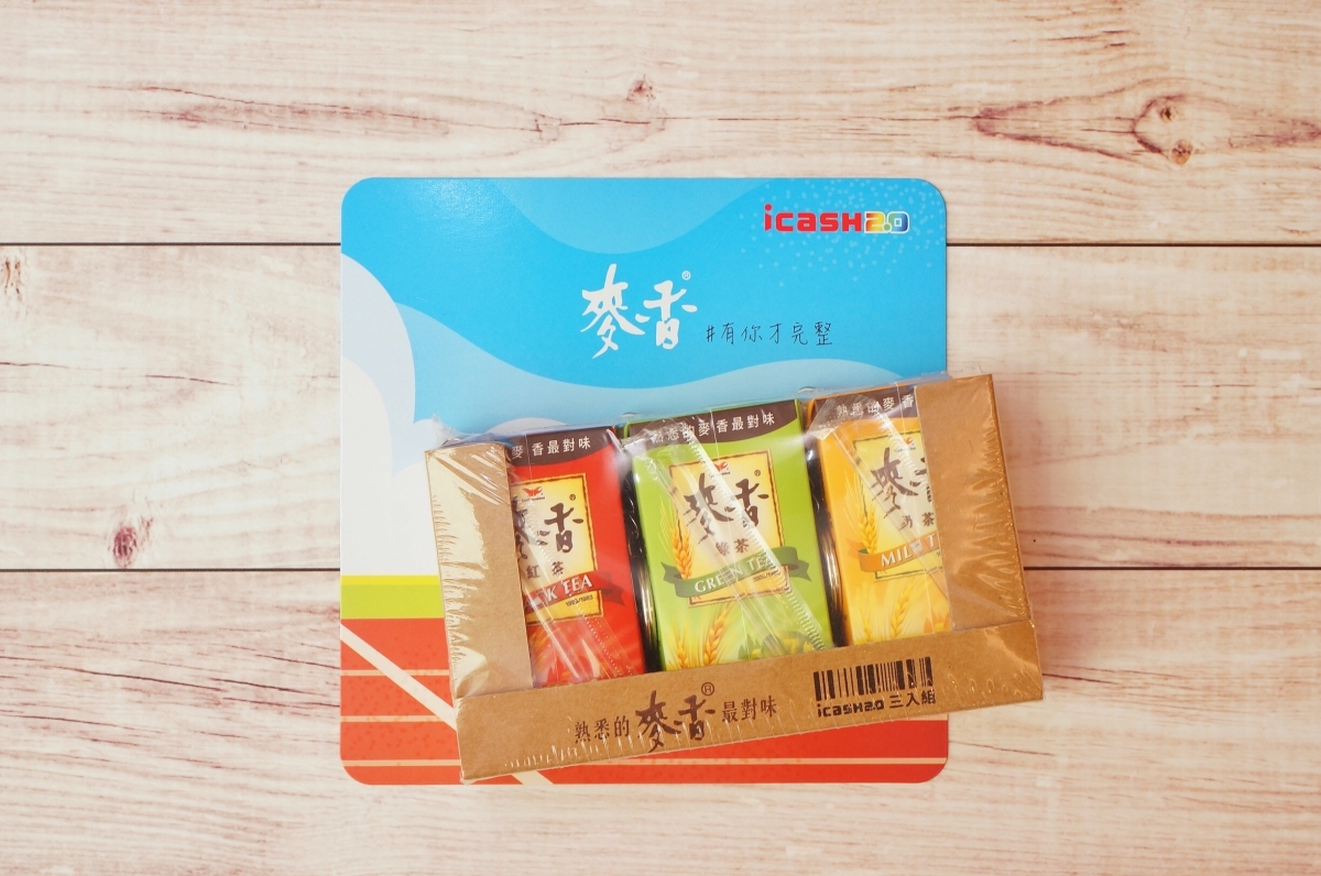 麥香紅茶/奶茶icash2.0