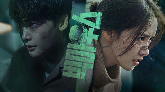 李鐘碩退伍首播《黑話律師》