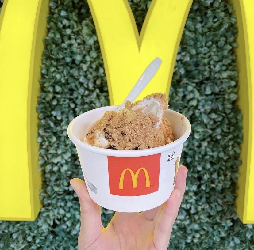 辣醬油肉鬆冰淇淋