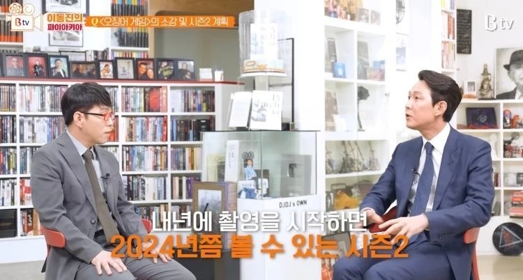 《魷魚遊戲2》預計2024年上線