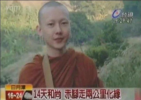 黃義達曾出家當和尚