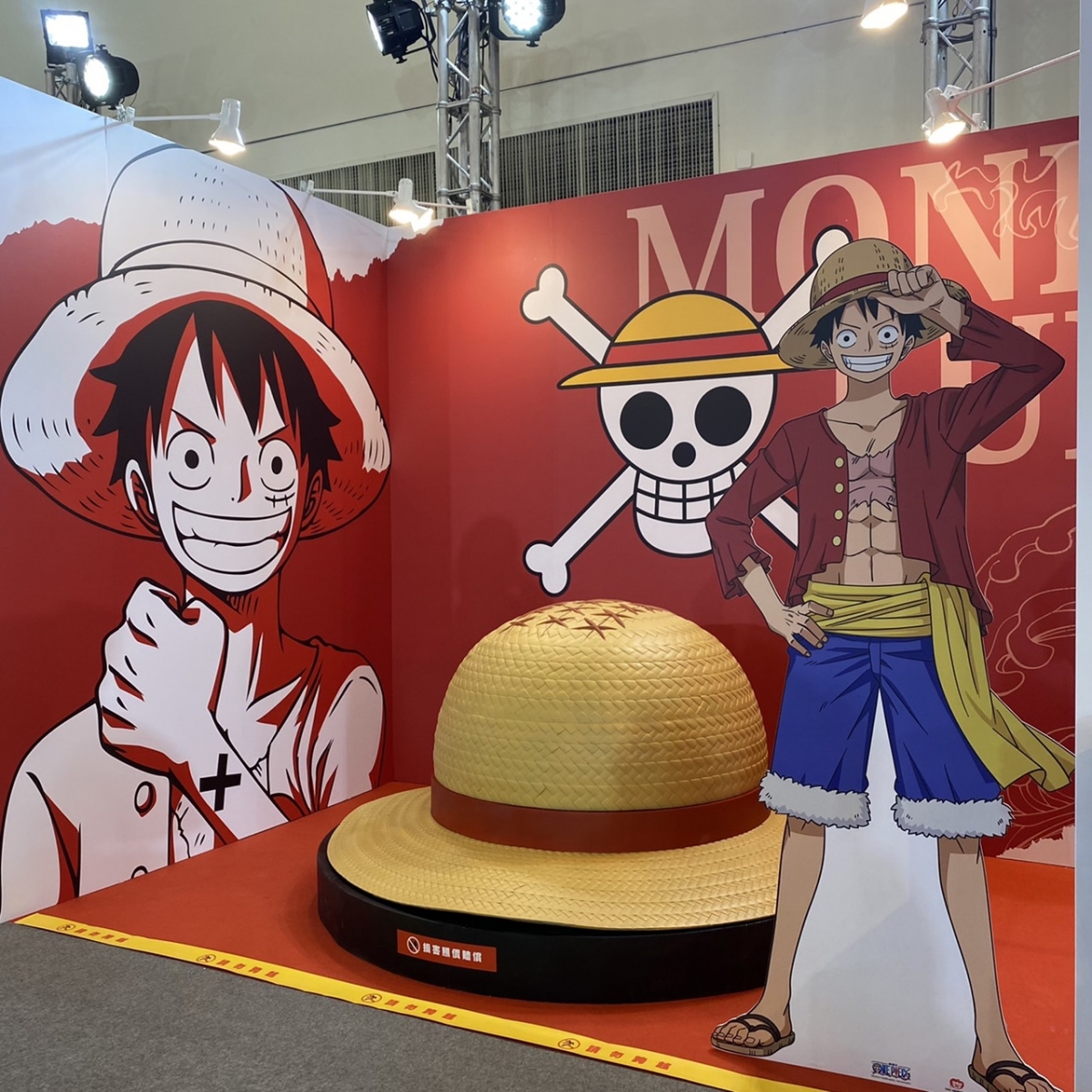 航海王快閃店打卡點