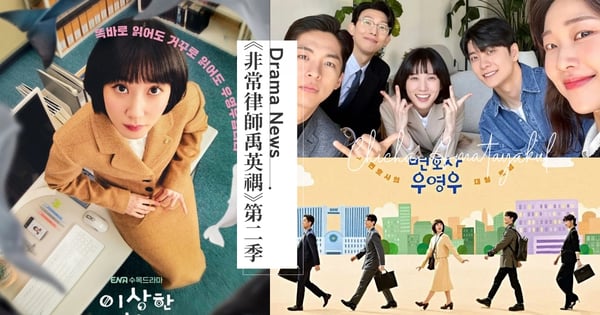 確定有第二季！《非常律師禹英禑2》預計「這時間」開播，有望原班人馬回歸演出～同時推出音樂劇♡