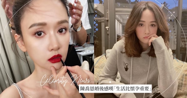 「對女人的惡意為什麼那麼大？」陳喬恩婚後感嘆『生活開心比懷孕重要』長篇文引上萬人按讚！