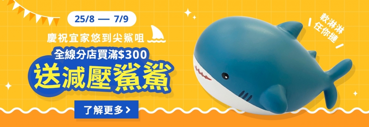 香港卡友消費滿300港幣即贈送一個