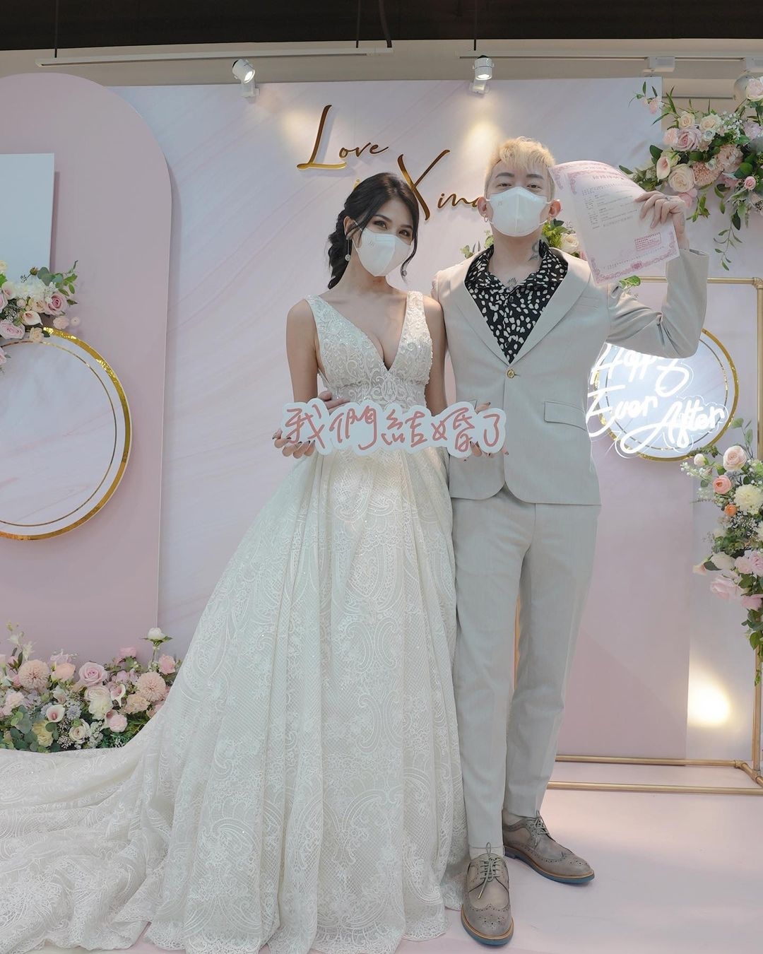 蕾菈與湯宇已登記為夫妻