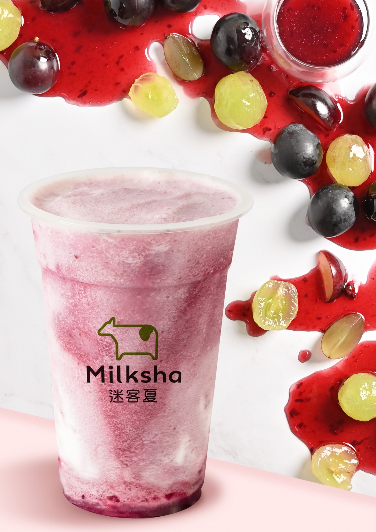 迷客夏葡萄慕昔