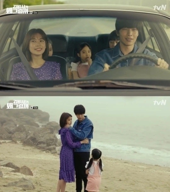 《金秘書為何那樣》