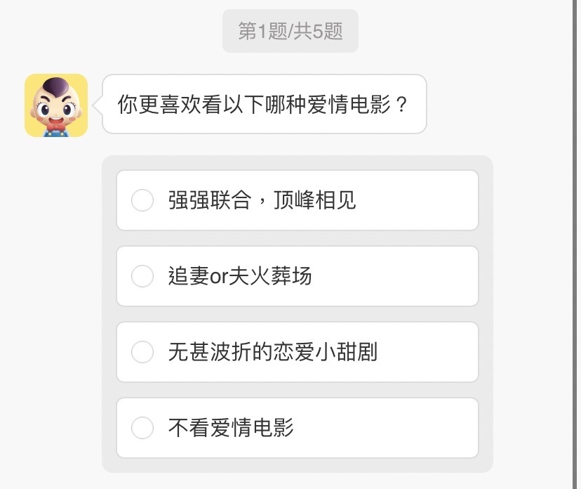 第二題