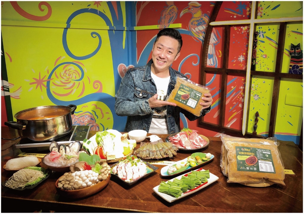 艾成投資餐飲業