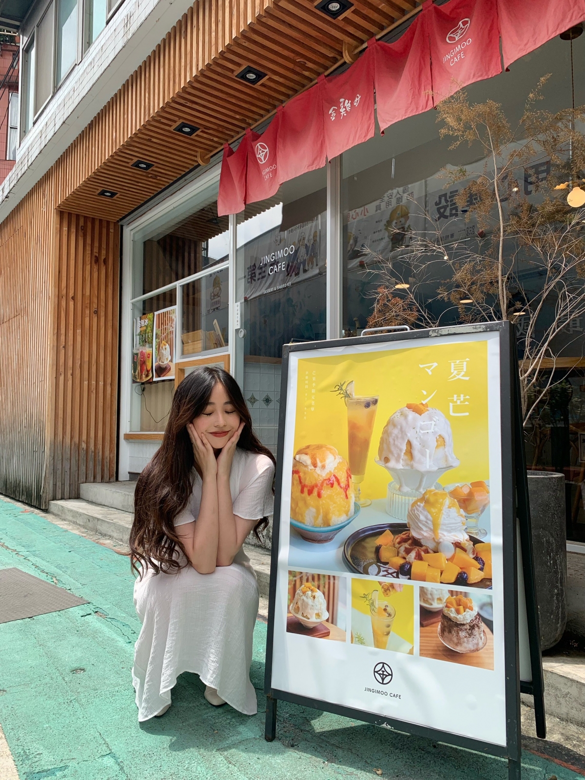 金雞母店外