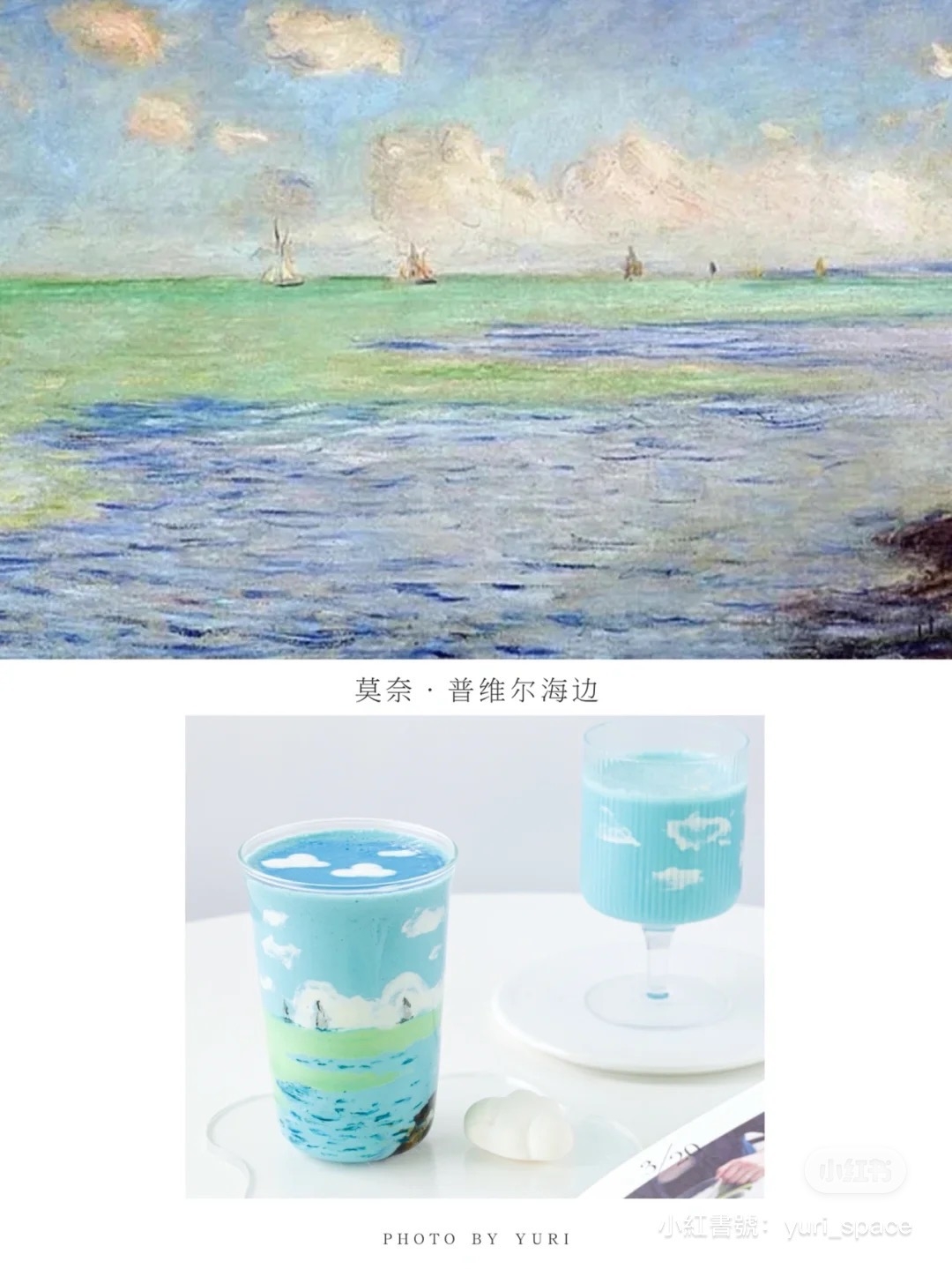 小紅書@希子妹妹