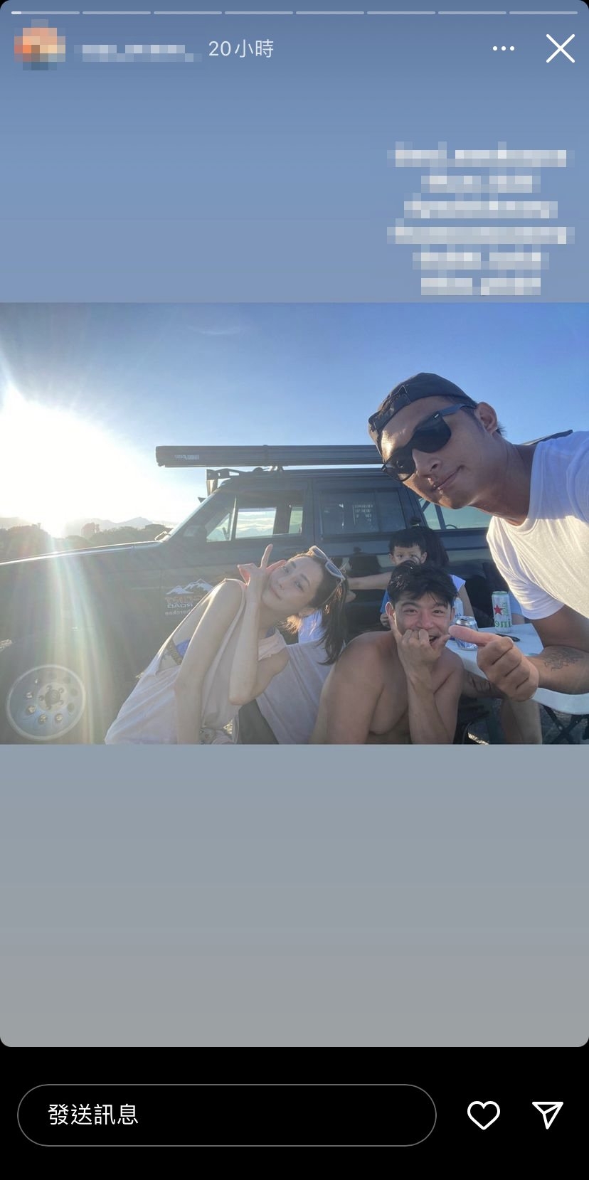謝欣穎轉發與王柏傑出遊的限動