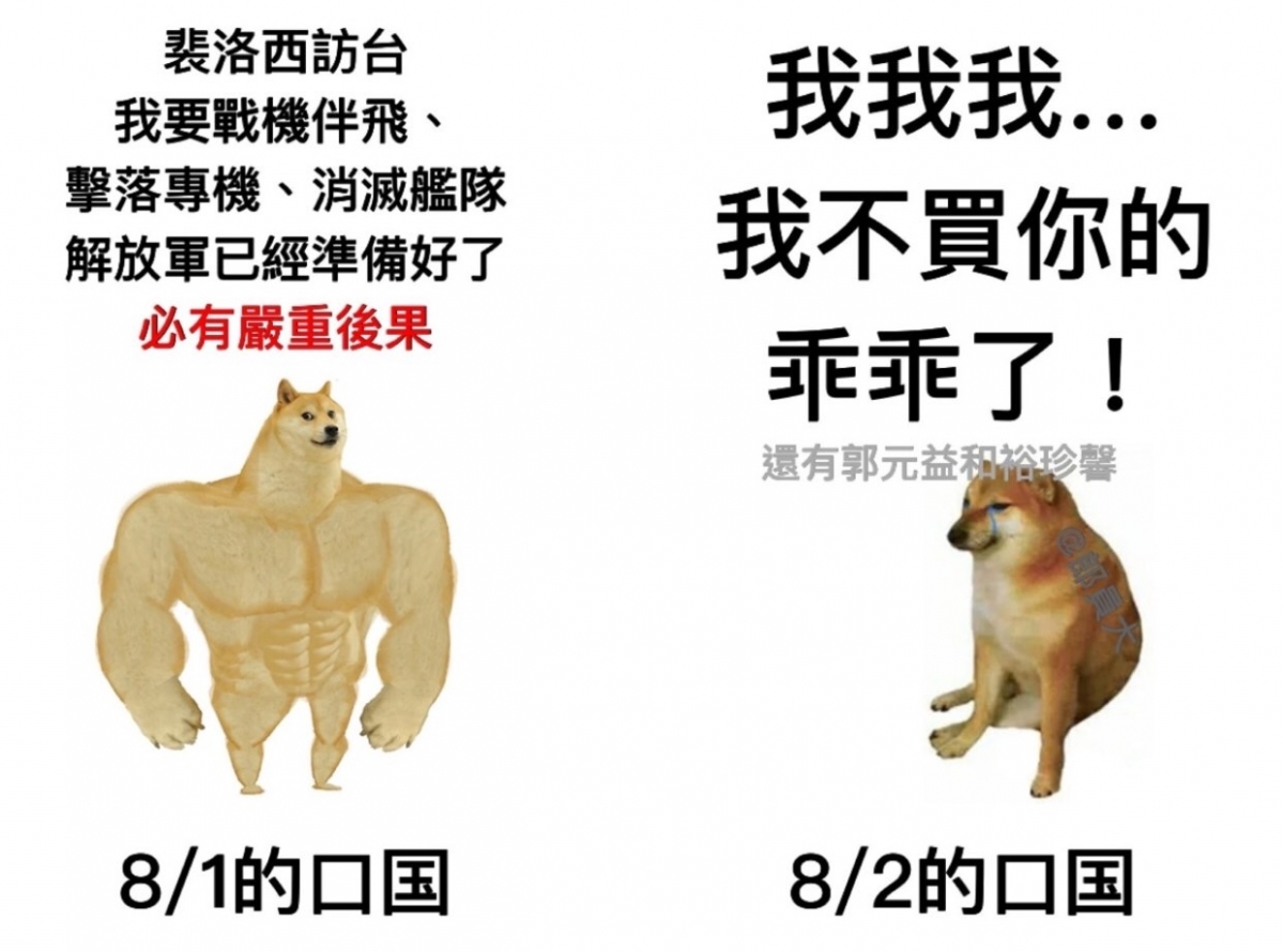 乖乖被宣布禁止進口