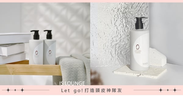 解放髮根輕盈自由！嗜香氛╳李國毅代言人聯手打造頭皮神隊友，用香氛療癒人心！
