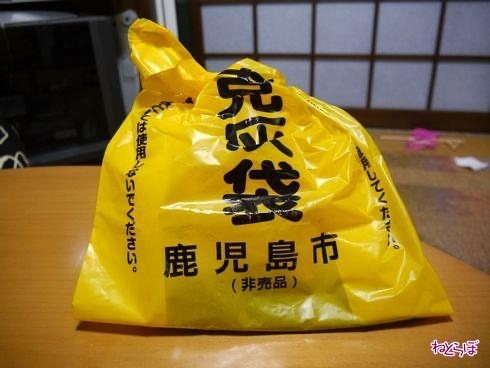 有專用垃圾袋可收火山灰