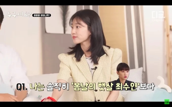 河允景與朱鐘赫一起玩測謊機