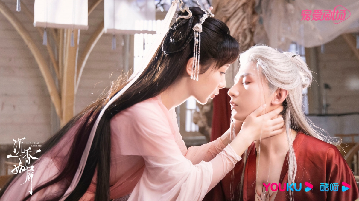 《沉香如屑‧沉香重華》