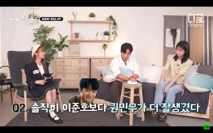 朱鐘赫被問「覺得權敏宇比李濬浩更帥」