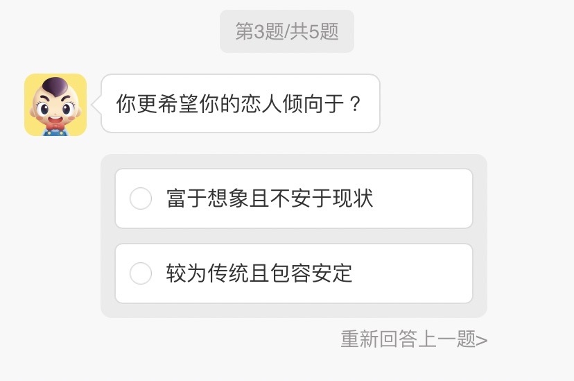第三題