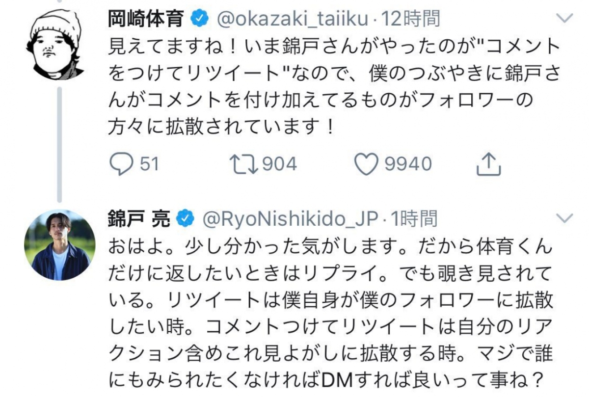 錦戶亮努力學習