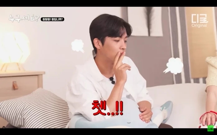 河允景的回答讓朱鐘赫嘖了一聲