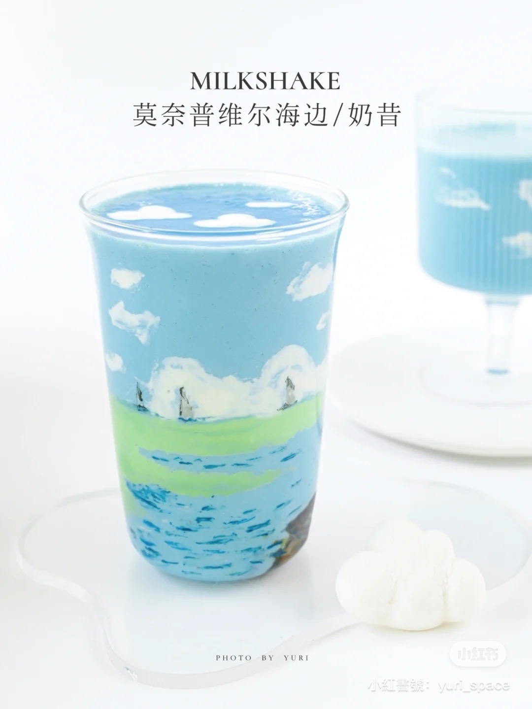 小紅書@希子妹妹