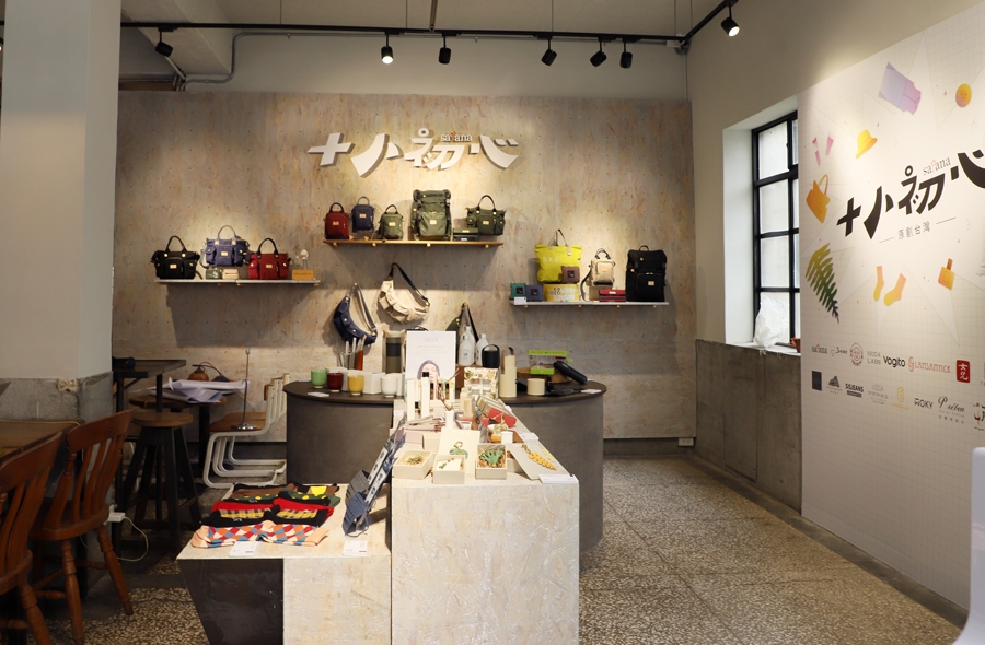 台灣原創品牌satana