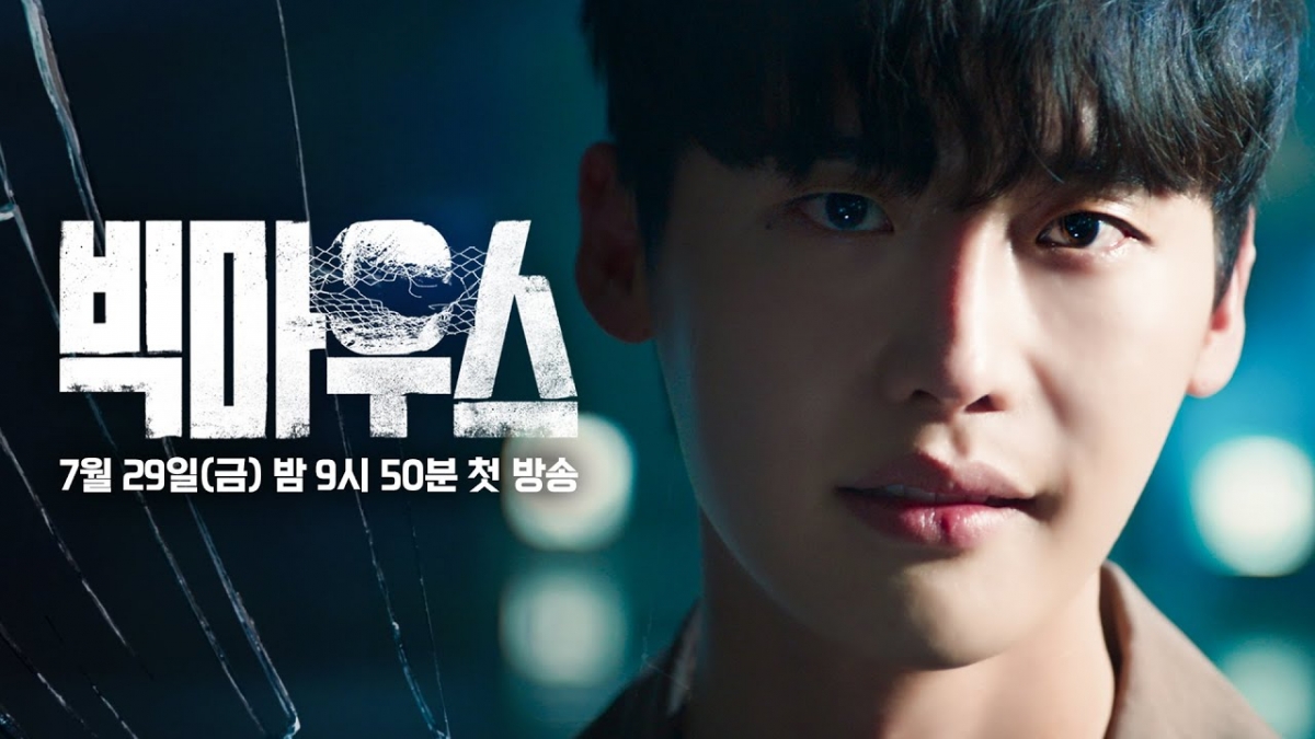 李鐘碩退伍首播《黑話律師》收視爆棚