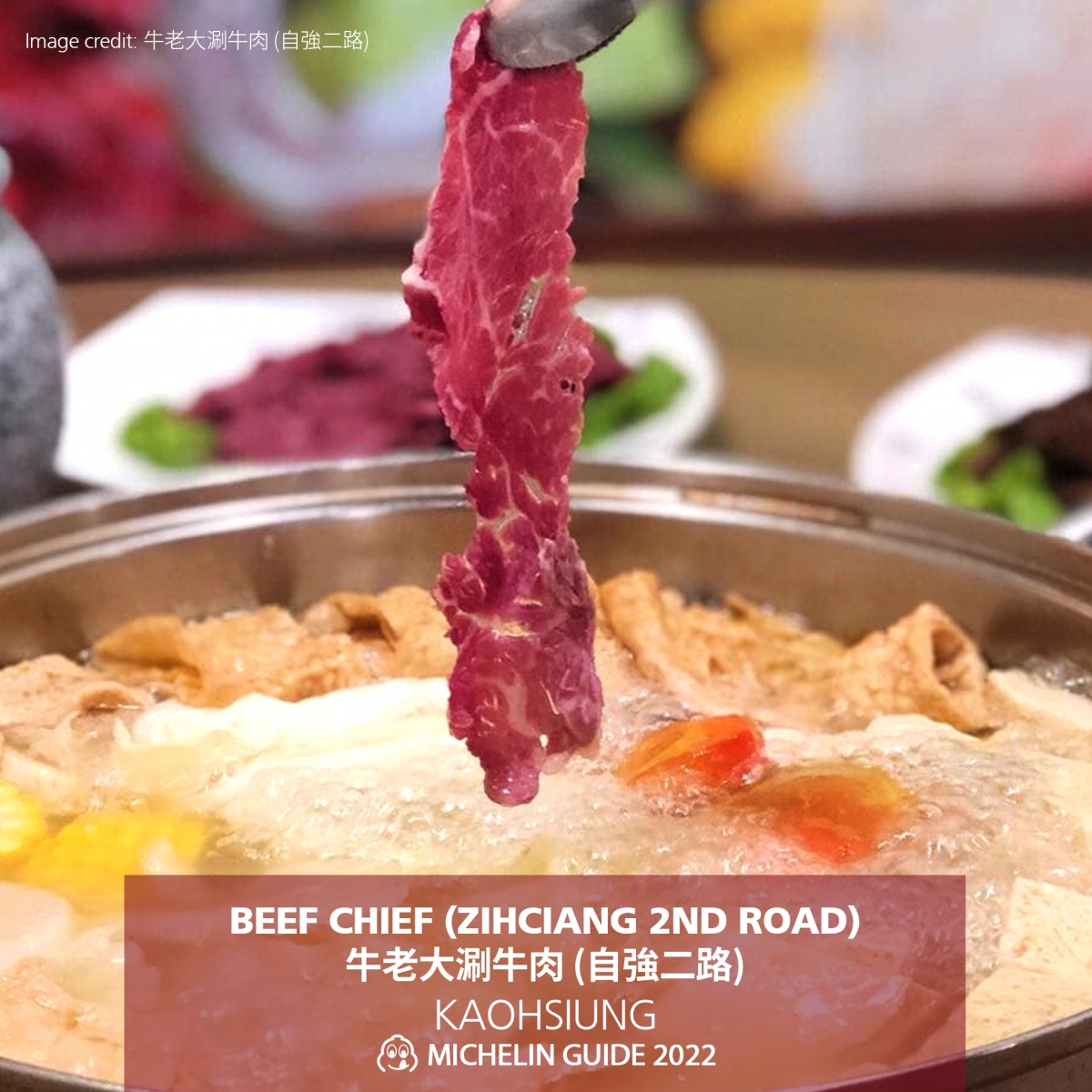 牛老大