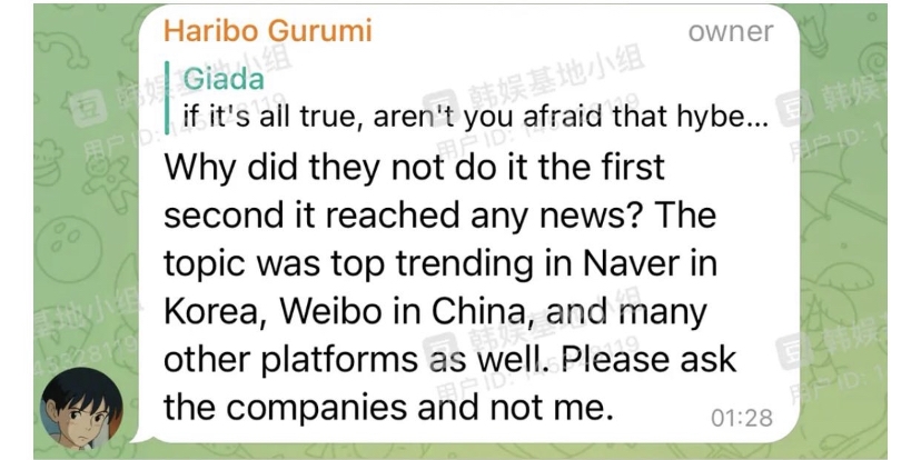 爆料者回覆網友疑問