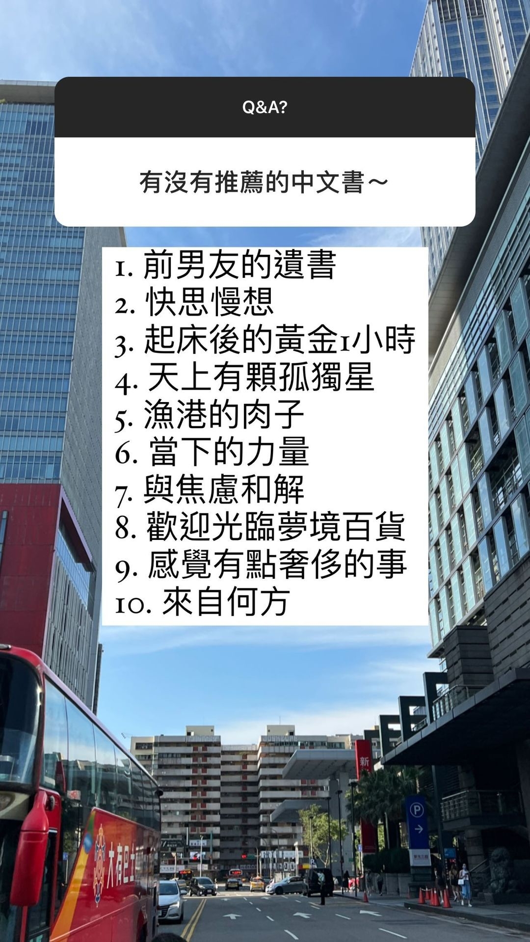 小S二女兒Lily回答粉絲QA問題