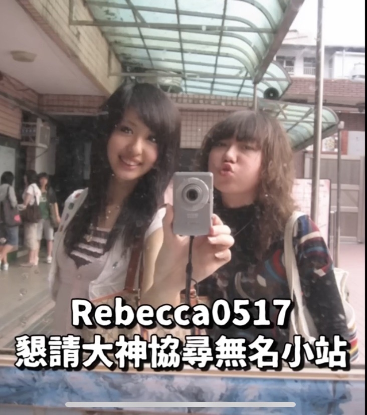 蔷蔷無名小站時期