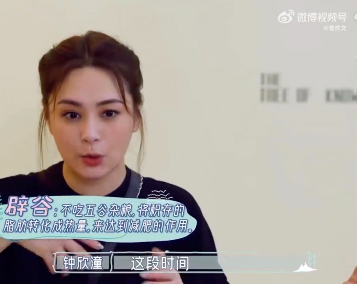 阿嬌過去曾因為發胖而焦慮過,而嘗試各種減肥法