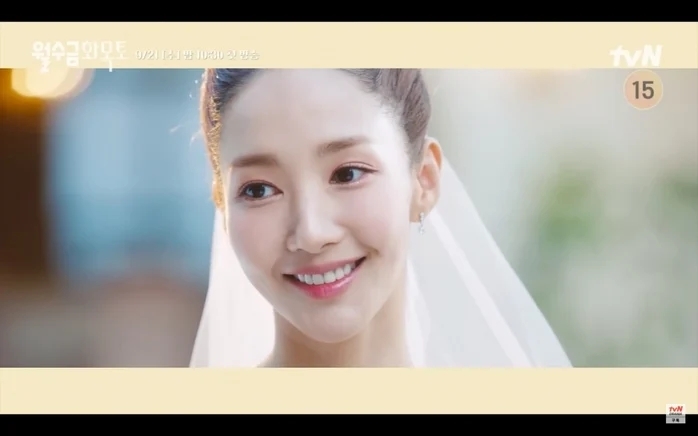 《月水金火木土》預告公開