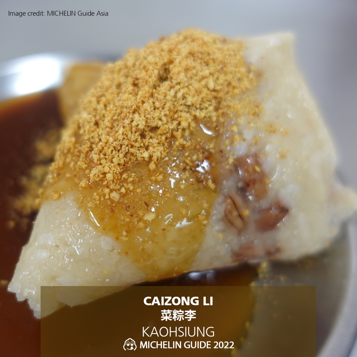 菜粽李