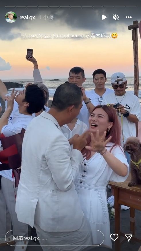 求婚現場超熱鬧