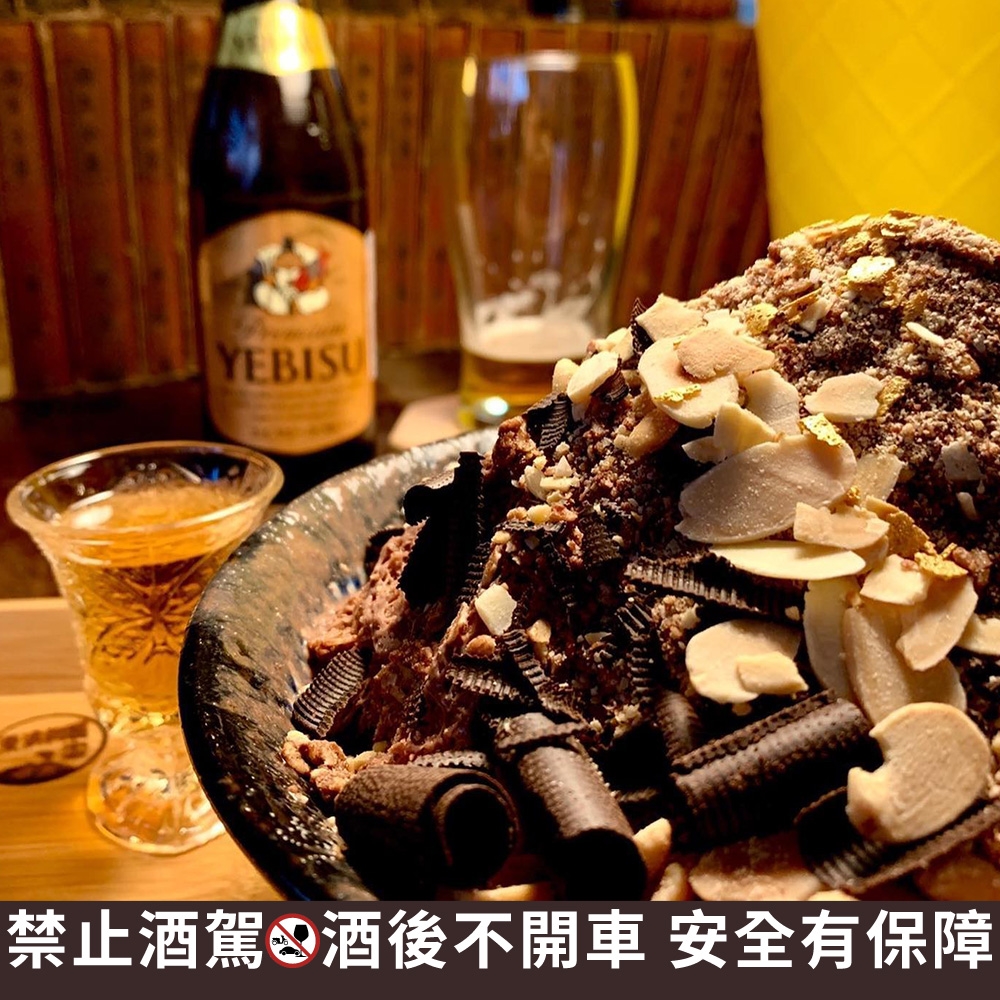 威士忌冰