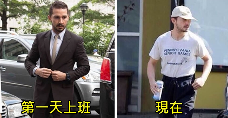 第一天上班穿超正式